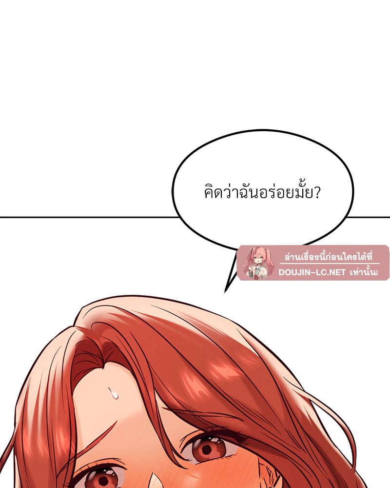 Doujin-Lc- อ่าน โดจิน มังฮวา เกาหลี ญี่ปุ่น จีน แปลไทย The Massage Club ตอนที่ 1 2 3 4 5 6 7 8 9 10 11 12 13 14 ฟรี ไม่มีโฆษณา อ่าน โดจิน Manhwa เกาหลี ญี่ปุ่น จีน เรามีครบ คัดมาให้เน้นๆ โดจิน 18+ รับประกันความฟินโดย  Doujin Lc