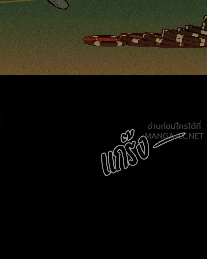 บุปผารุ่มราคะ ตอนที่ 67 รูปที่ 168