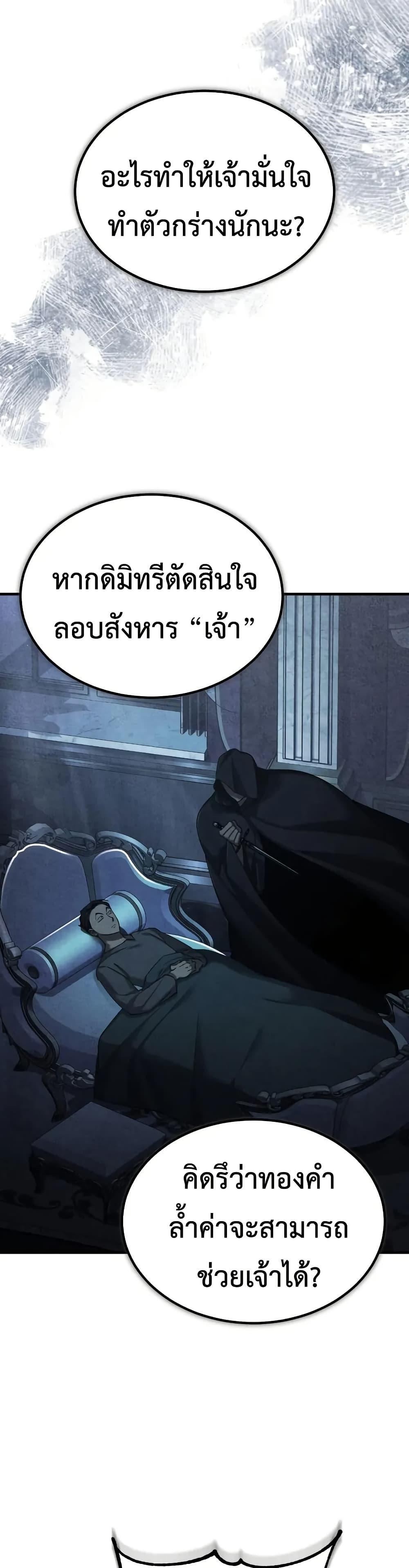 Manga-lc-com อ่านมังงะ อ่านการ์ตูน ออนไลน์ ฟรี The Heavenly Demon Can’t Live a Normal Life ตอนที่ 1 2 3 4 5 6 7 8 9 10 11 12 13 14 ฟรี ไม่มีโฆษณา Manga-lc - อ่าน มังงะ อ่าน การ์ตูน ออนไลน์ อ่านมังงะ ฟรี