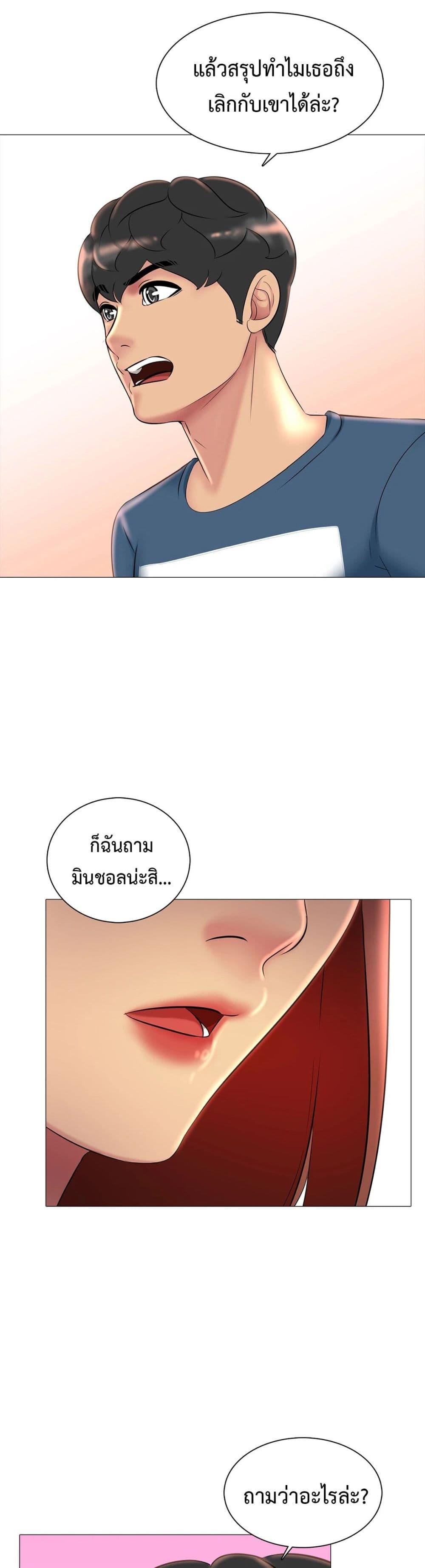 Doujin-Lc- อ่าน โดจิน มังฮวา เกาหลี ญี่ปุ่น จีน แปลไทย Friend’s Woman ตอนที่ 1 2 3 4 5 6 7 8 9 10 11 12 13 14 ฟรี ไม่มีโฆษณา อ่าน โดจิน Manhwa เกาหลี ญี่ปุ่น จีน เรามีครบ คัดมาให้เน้นๆ โดจิน 18+ รับประกันความฟินโดย  Doujin Lc