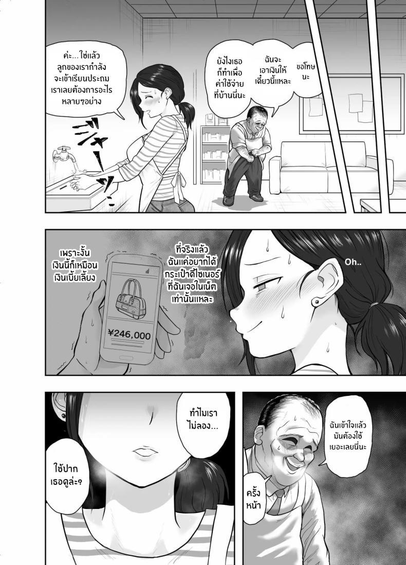 Doujin-Lc- อ่าน โดจิน มังฮวา เกาหลี ญี่ปุ่น จีน แปลไทย เพื่อครอบครัวใช่มั้ย [Nerumesian]Hitozuma Netorare Sugano Hinako Hen ตอนที่ 1 2 3 4 5 6 7 8 9 10 11 12 13 14 ฟรี ไม่มีโฆษณา อ่าน โดจิน Manhwa เกาหลี ญี่ปุ่น จีน เรามีครบ คัดมาให้เน้นๆ โดจิน 18+ รับประกันความฟินโดย  Doujin Lc