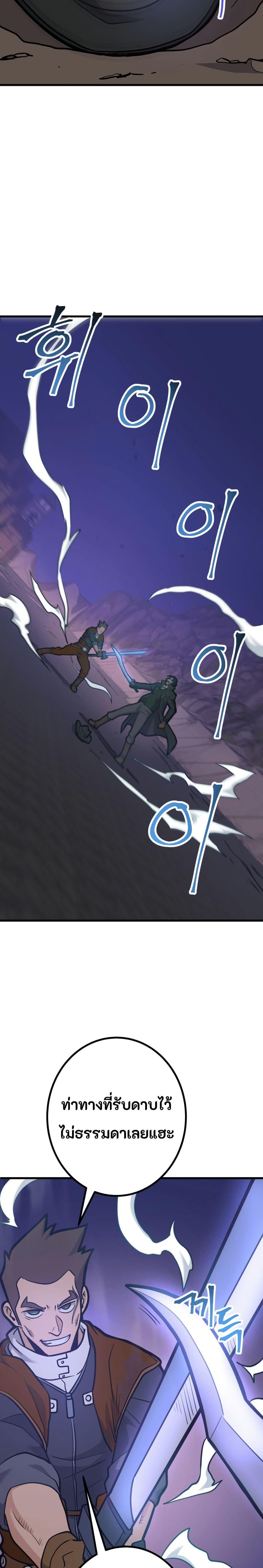 Manga-lc-com อ่านมังงะ อ่านการ์ตูน ออนไลน์ ฟรี Gigantic Rider in 1RM ตอนที่ 1 2 3 4 5 6 7 8 9 10 11 12 13 14 ฟรี ไม่มีโฆษณา Manga-lc - อ่าน มังงะ อ่าน การ์ตูน ออนไลน์ อ่านมังงะ ฟรี