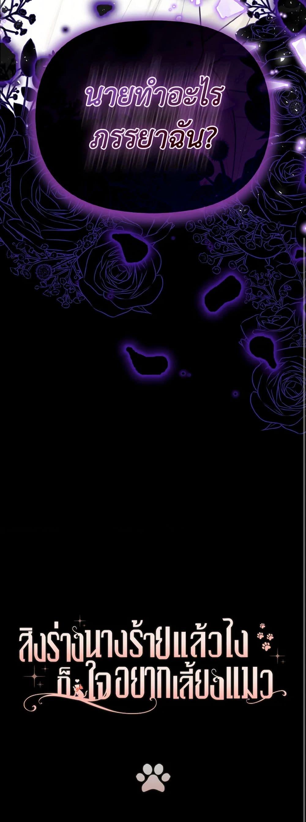 Manga-lc-com อ่านมังงะ อ่านการ์ตูน ออนไลน์ ฟรี I Possessed a Villainess, but I Wanna Raise Cats! ตอนที่ 1 2 3 4 5 6 7 8 9 10 11 12 13 14 ฟรี ไม่มีโฆษณา Manga-lc - อ่าน มังงะ อ่าน การ์ตูน ออนไลน์ อ่านมังงะ ฟรี