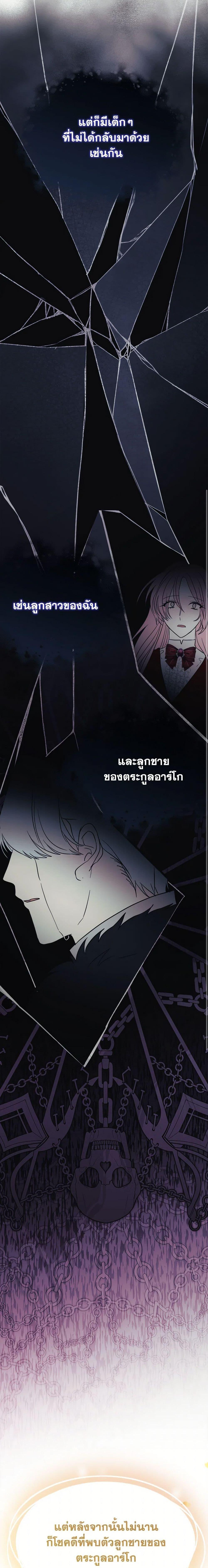 Manga-lc-com อ่านมังงะ อ่านการ์ตูน ออนไลน์ ฟรี The Doomed House’s Contract Daughter ตอนที่ 1 2 3 4 5 6 7 8 9 10 11 12 13 14 ฟรี ไม่มีโฆษณา Manga-lc - อ่าน มังงะ อ่าน การ์ตูน ออนไลน์ อ่านมังงะ ฟรี