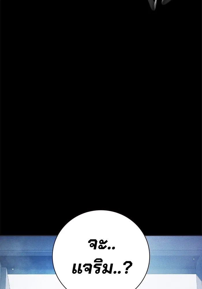 เยาวชนคนคุก ตอนที่ 39 รูปที่ 5