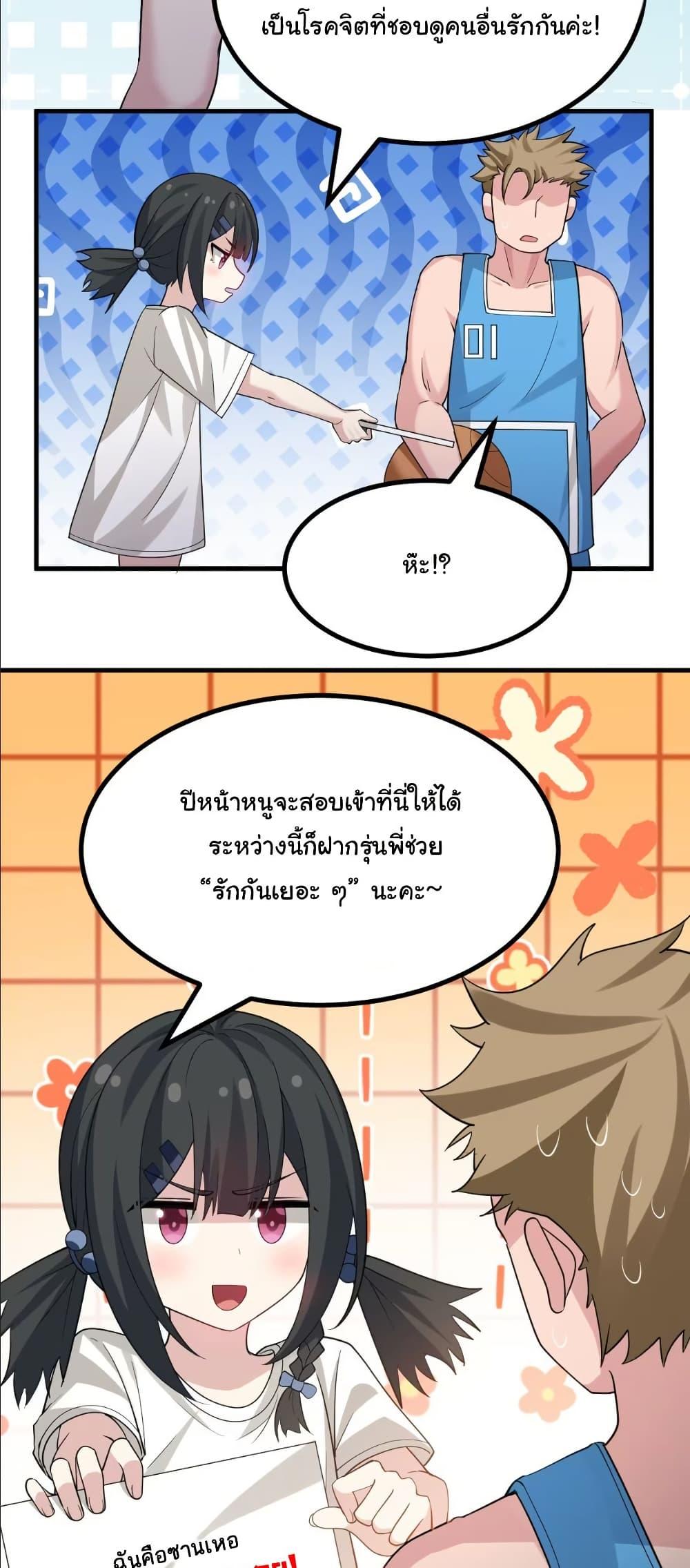 Manga-lc-com อ่านมังงะ อ่านการ์ตูน ออนไลน์ ฟรี The Best Project is to Make Butter ตอนที่ 1 2 3 4 5 6 7 8 9 10 11 12 13 14 ฟรี ไม่มีโฆษณา Manga-lc - อ่าน มังงะ อ่าน การ์ตูน ออนไลน์ อ่านมังงะ ฟรี