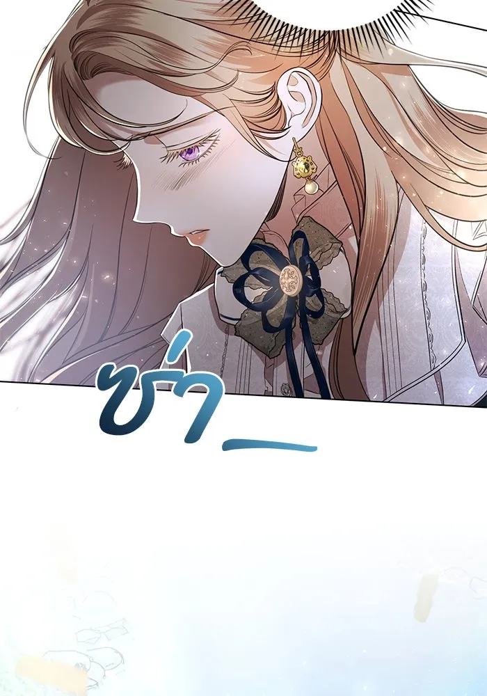 แด่ชู้รักของสามี ตอนที่ 2 รูปที่ 79