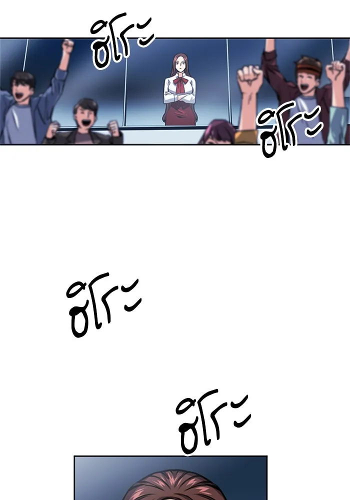 ดรูอิดแห่งสถานีโซล ตอนที่ 32 รูปที่ 20