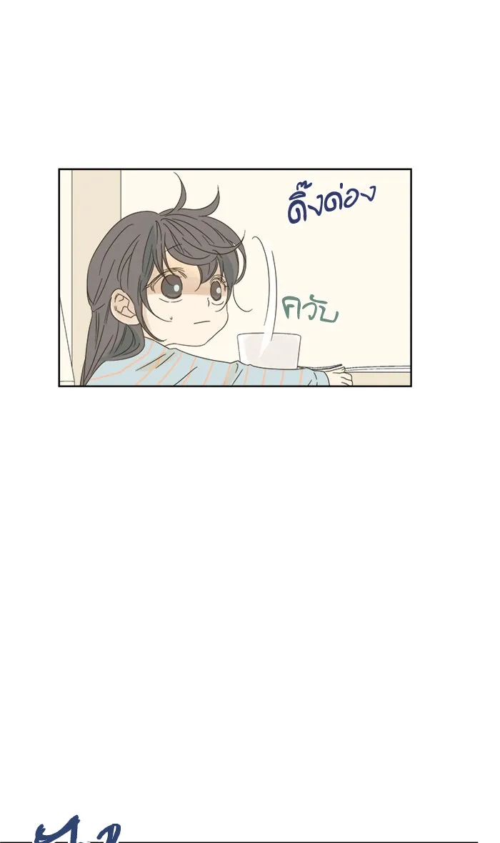 ฉันมันร้าย หรือเพราะโลกไม่น่ารัก ตอนที่ 11 รูปที่ 43