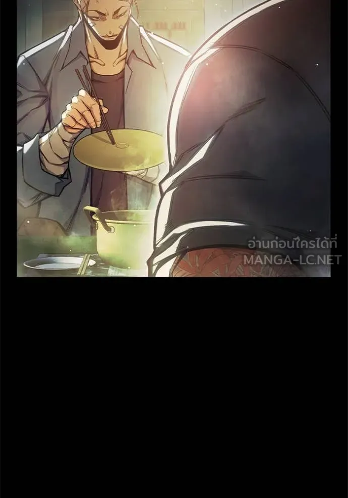 เยาวชนคนคุก ตอนที่ 66 รูปที่ 145