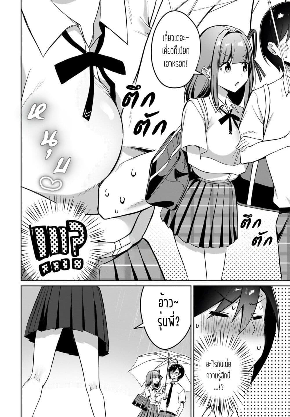 Manga-lc-com อ่านมังงะ อ่านการ์ตูน ออนไลน์ ฟรี Maigo no Onnanoko wo Ie made Todoketara, Genkan kara Detekita no wa Gakunen Ichi no Bishoujo deshita ตอนที่ 1 2 3 4 5 6 7 8 9 10 11 12 13 14 ฟรี ไม่มีโฆษณา Manga-lc - อ่าน มังงะ อ่าน การ์ตูน ออนไลน์ อ่านมังงะ ฟรี