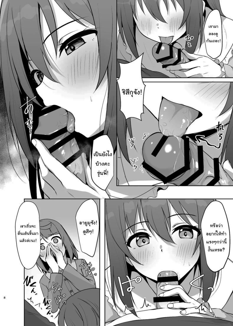 Doujin-Lc- อ่าน โดจิน มังฮวา เกาหลี ญี่ปุ่น จีน แปลไทย ต้องตื่นเต้นถึงจะจำได้ [Toyasuaina (Toyasu Aina)] Watashi no Osananajimi Senpai ga Kioku Soushitsu ni! Kieta Tokimeki o Torimodose (Love Live Nijigasaki High School Idol Club) ตอนที่ 1 2 3 4 5 6 7 8 9 10 11 12 13 14 ฟรี ไม่มีโฆษณา อ่าน โดจิน Manhwa เกาหลี ญี่ปุ่น จีน เรามีครบ คัดมาให้เน้นๆ โดจิน 18+ รับประกันความฟินโดย  Doujin Lc