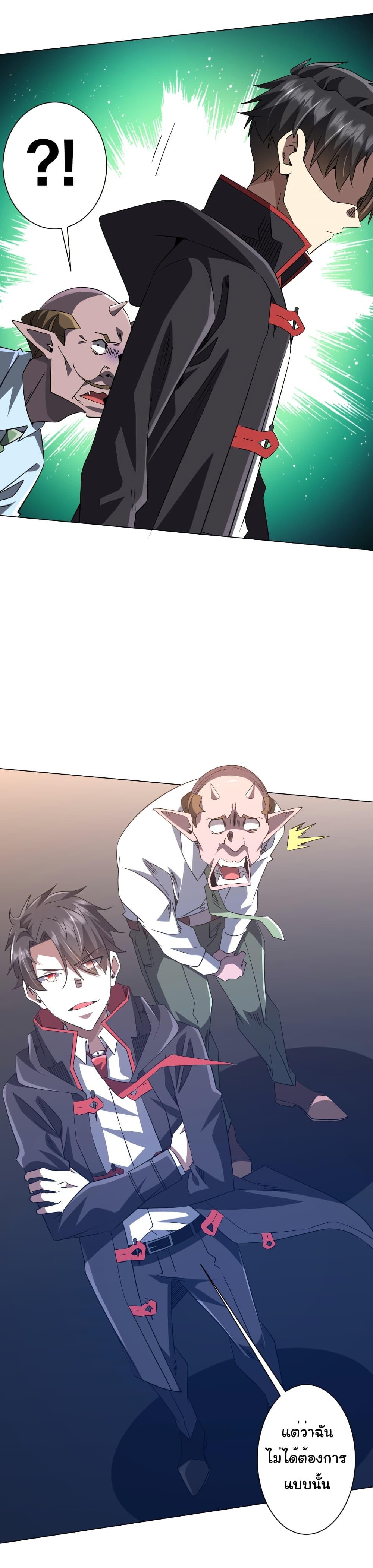 Manga-lc-com อ่านมังงะ อ่านการ์ตูน ออนไลน์ ฟรี Start with Trillions of Coins ตอนที่ 1 2 3 4 5 6 7 8 9 10 11 12 13 14 ฟรี ไม่มีโฆษณา Manga-lc - อ่าน มังงะ อ่าน การ์ตูน ออนไลน์ อ่านมังงะ ฟรี