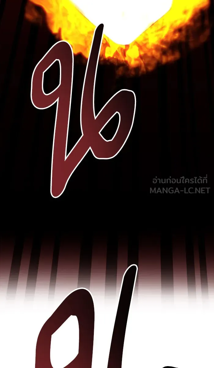 ยอดคนเลเวลทะลุ ตอนที่ 52 คนในพื้นที่ (8) รูปที่ 6