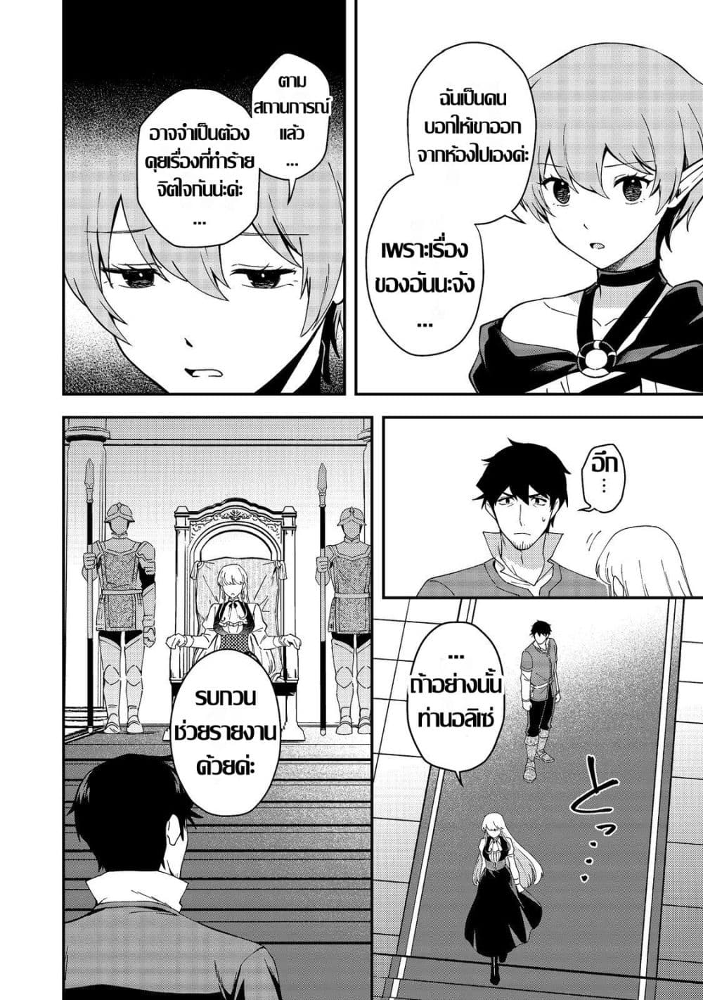 Manga-lc-com อ่านมังงะ อ่านการ์ตูน ออนไลน์ ฟรี Hirotta Dorei-tachi ga Tabidatte Haya Juunen Nazeka Ore ga D ตอนที่ 1 2 3 4 5 6 7 8 9 10 11 12 13 14 ฟรี ไม่มีโฆษณา Manga-lc - อ่าน มังงะ อ่าน การ์ตูน ออนไลน์ อ่านมังงะ ฟรี