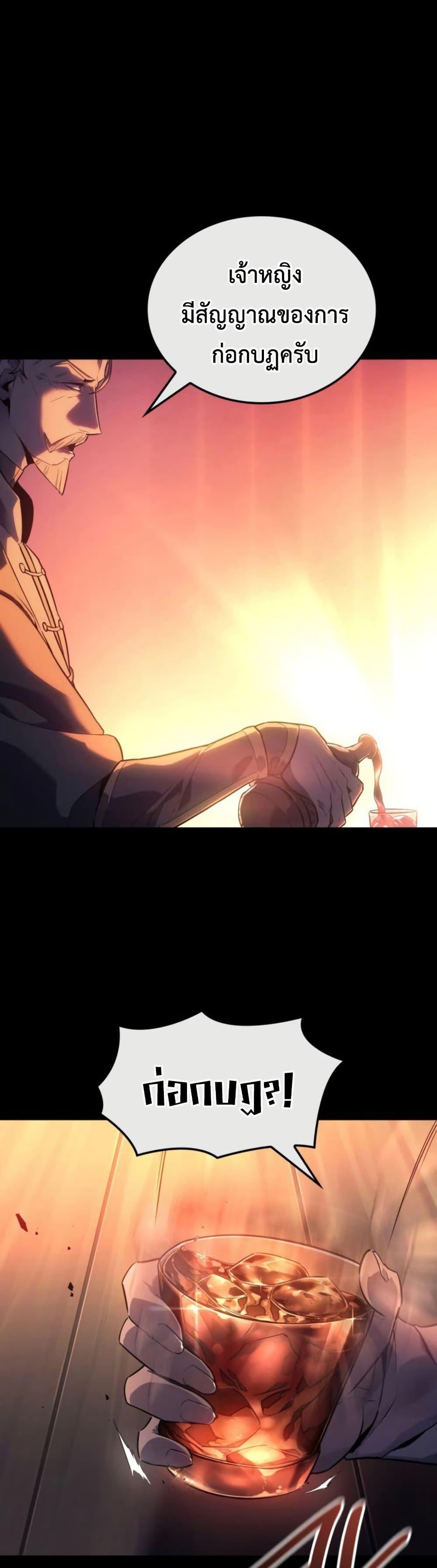 Manga-lc-com อ่านมังงะ อ่านการ์ตูน ออนไลน์ ฟรี Ice Lord ตอนที่ 1 2 3 4 5 6 7 8 9 10 11 12 13 14 ฟรี ไม่มีโฆษณา Manga-lc - อ่าน มังงะ อ่าน การ์ตูน ออนไลน์ อ่านมังงะ ฟรี