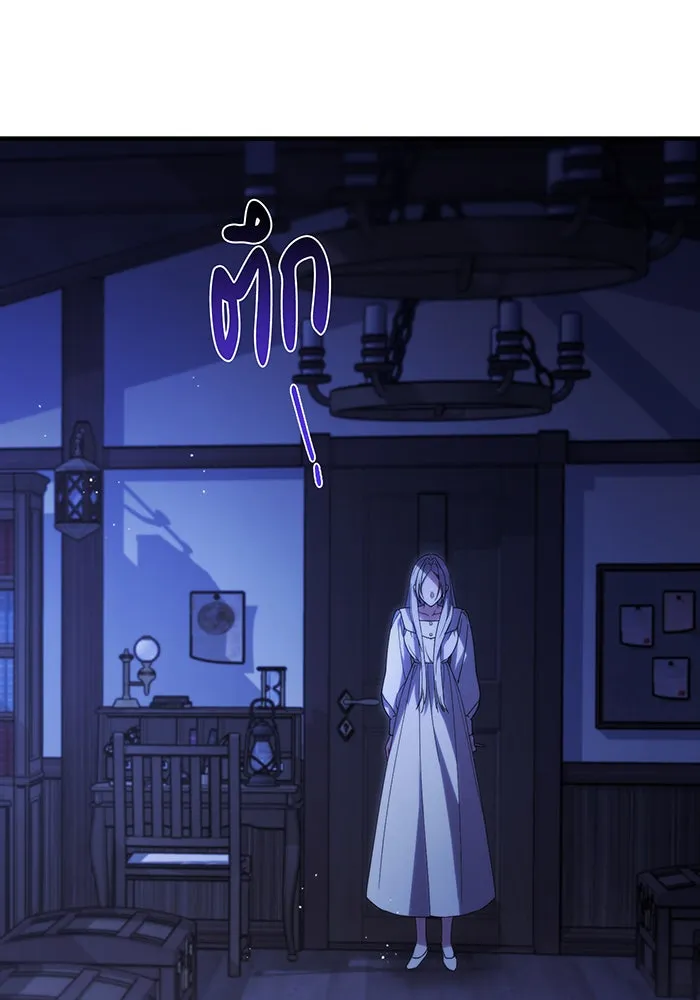 แกล้งตายให้หายแค้น ตอนที่ 7 รูปที่ 46