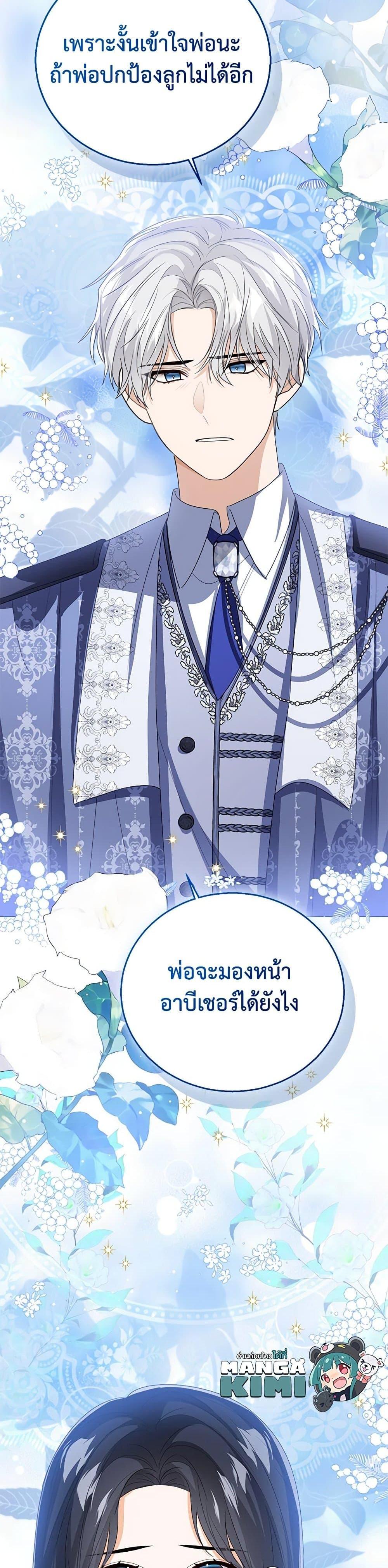 Manga-lc-com อ่านมังงะ อ่านการ์ตูน ออนไลน์ ฟรี Baby Princess Through the Status Window ตอนที่ 1 2 3 4 5 6 7 8 9 10 11 12 13 14 ฟรี ไม่มีโฆษณา Manga-lc - อ่าน มังงะ อ่าน การ์ตูน ออนไลน์ อ่านมังงะ ฟรี