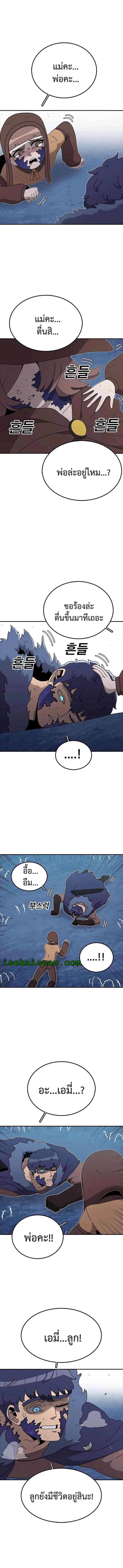 Manga-lc-com อ่านมังงะ อ่านการ์ตูน ออนไลน์ ฟรี The House Without Time ตอนที่ 1 2 3 4 5 6 7 8 9 10 11 12 13 14 ฟรี ไม่มีโฆษณา Manga-lc - อ่าน มังงะ อ่าน การ์ตูน ออนไลน์ อ่านมังงะ ฟรี