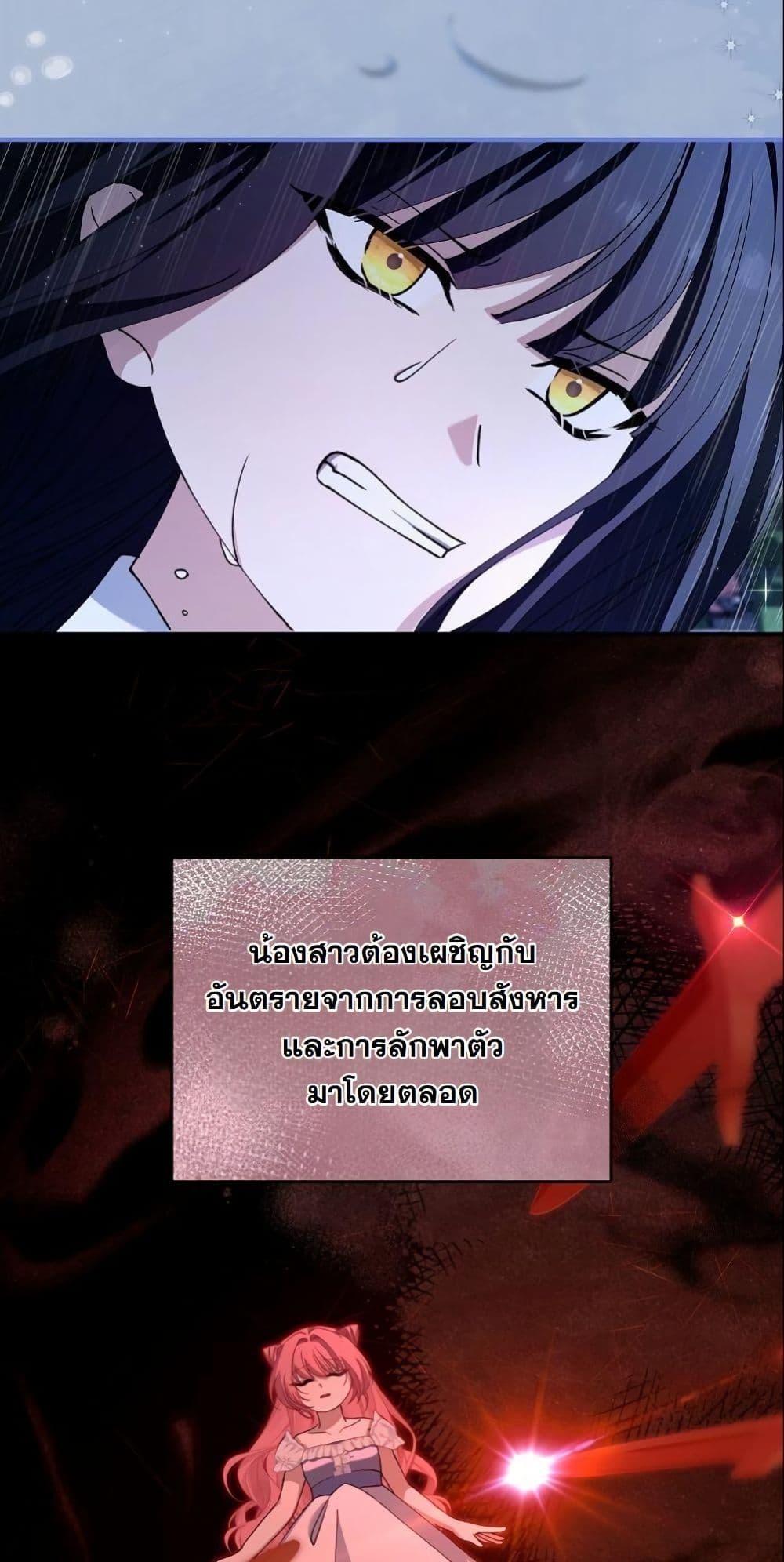 Manga-lc-com อ่านมังงะ อ่านการ์ตูน ออนไลน์ ฟรี Princess of the Demon King ตอนที่ 1 2 3 4 5 6 7 8 9 10 11 12 13 14 ฟรี ไม่มีโฆษณา Manga-lc - อ่าน มังงะ อ่าน การ์ตูน ออนไลน์ อ่านมังงะ ฟรี