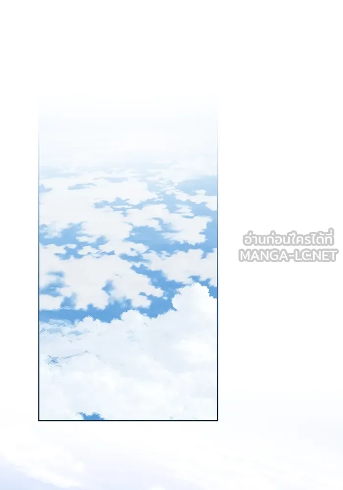 ผู้เล่นขั้นเทพแห่งหอคอยฝึกสอน ตอนที่ 209 รูปที่ 33