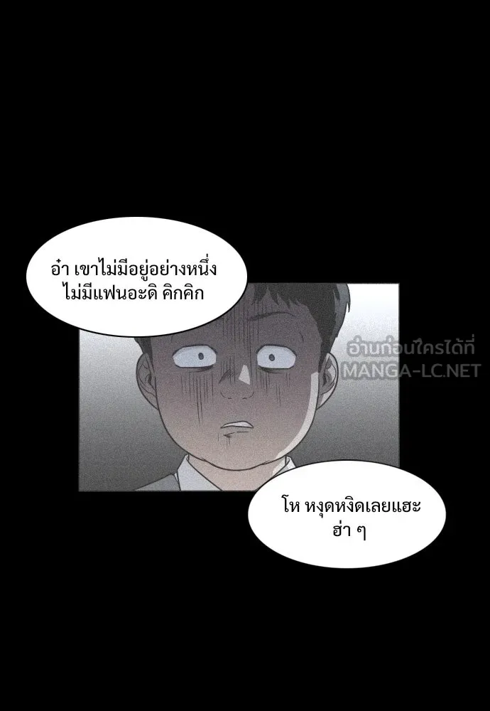 JAKDU ตอนที่ 28 รูปที่ 45