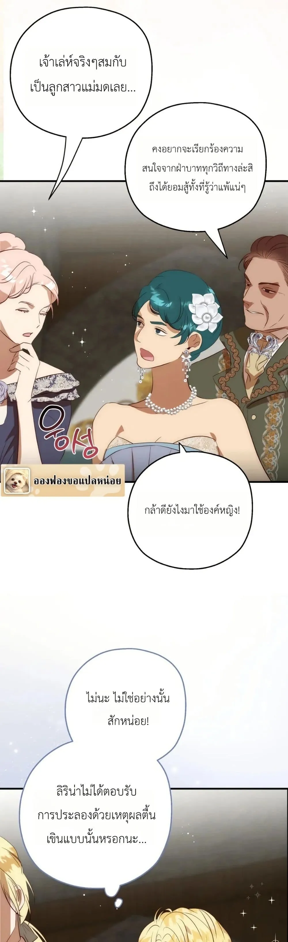 Manga-lc-com อ่านมังงะ อ่านการ์ตูน ออนไลน์ ฟรี How to Survive as the Daughter of the Emperor Who Killed Me ตอนที่ 1 2 3 4 5 6 7 8 9 10 11 12 13 14 ฟรี ไม่มีโฆษณา Manga-lc - อ่าน มังงะ อ่าน การ์ตูน ออนไลน์ อ่านมังงะ ฟรี