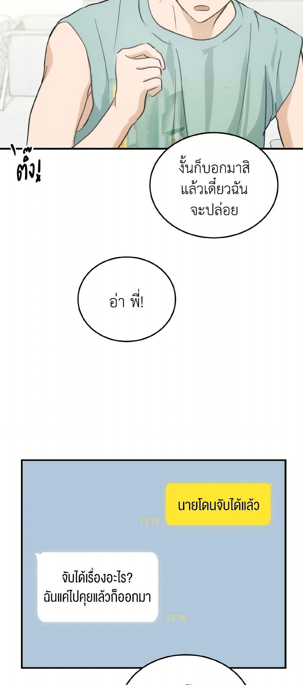 Manga-lc-com อ่านมังงะ อ่านการ์ตูน ออนไลน์ ฟรี Lovely Runner ตอนที่ 1 2 3 4 5 6 7 8 9 10 11 12 13 14 ฟรี ไม่มีโฆษณา Manga-lc - อ่าน มังงะ อ่าน การ์ตูน ออนไลน์ อ่านมังงะ ฟรี