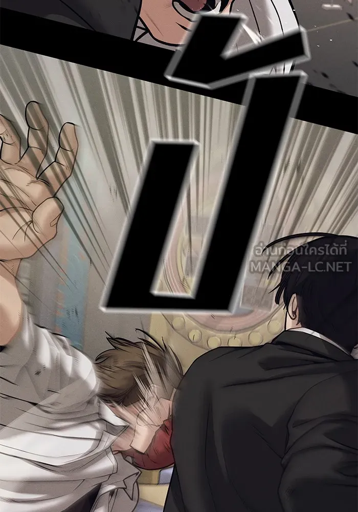 เลวฟาดเลว ตอนที่ 94 รูปที่ 174