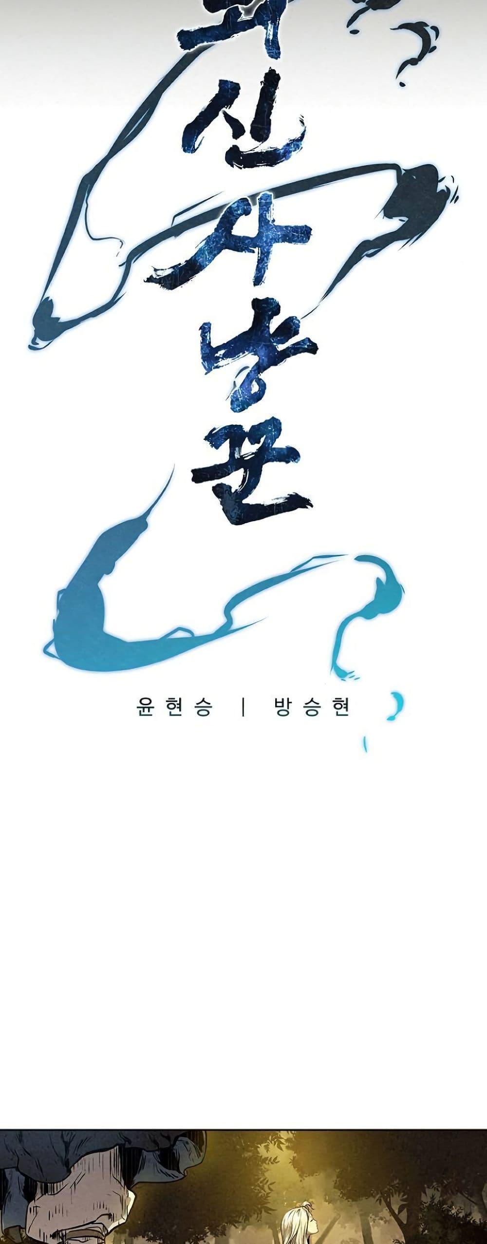 Manga-lc-com อ่านมังงะ อ่านการ์ตูน ออนไลน์ ฟรี Spirit Hunter ตอนที่ 1 2 3 4 5 6 7 8 9 10 11 12 13 14 ฟรี ไม่มีโฆษณา Manga-lc - อ่าน มังงะ อ่าน การ์ตูน ออนไลน์ อ่านมังงะ ฟรี