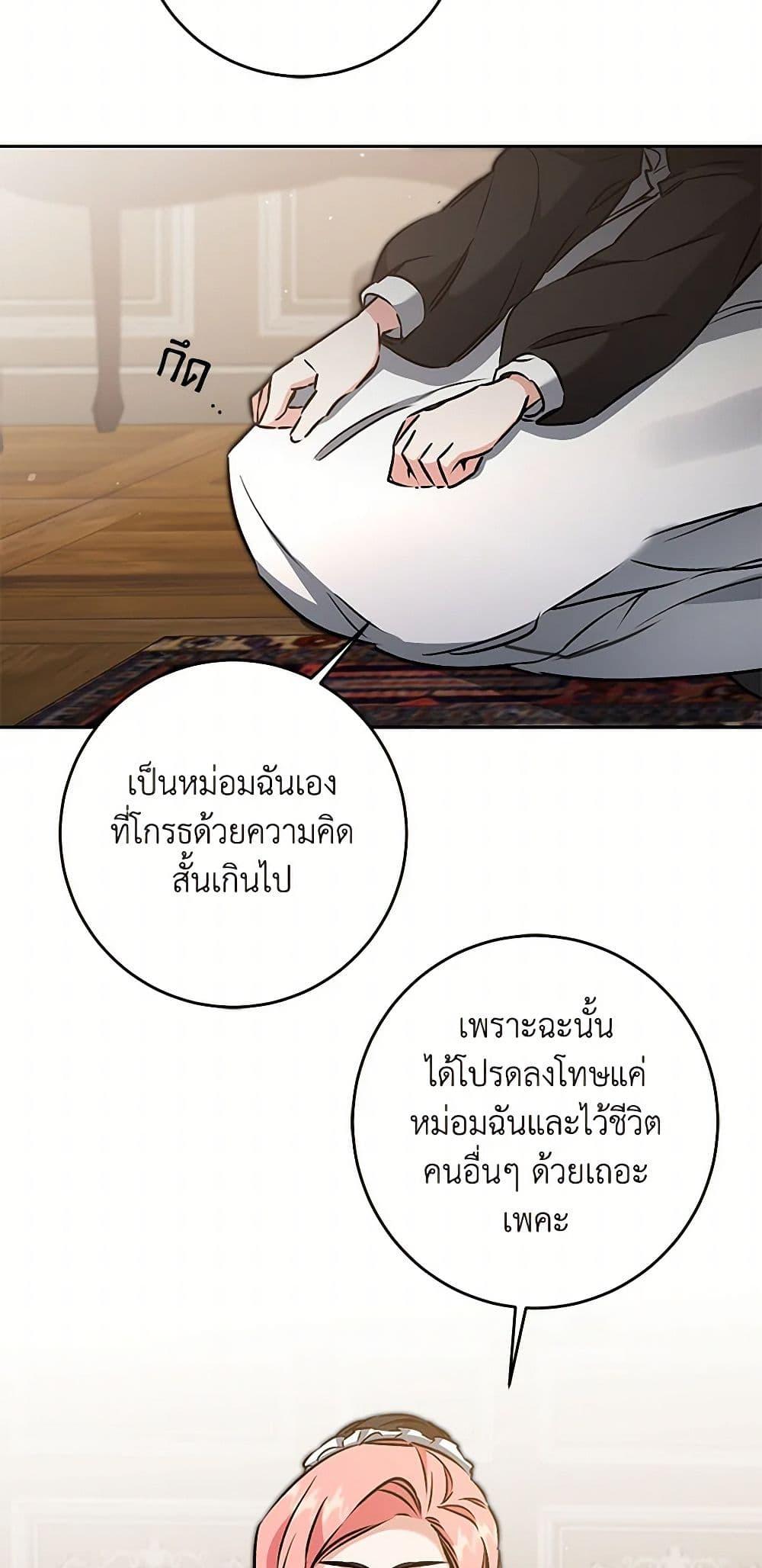 Manga-lc-com อ่านมังงะ อ่านการ์ตูน ออนไลน์ ฟรี I’ve Become the Villainous Empress of a Novel ตอนที่ 1 2 3 4 5 6 7 8 9 10 11 12 13 14 ฟรี ไม่มีโฆษณา Manga-lc - อ่าน มังงะ อ่าน การ์ตูน ออนไลน์ อ่านมังงะ ฟรี