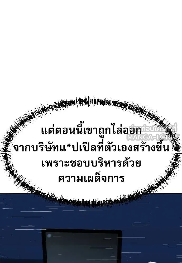 หลานอัจฉริยะ ตอนที่ 41 รูปที่ 27