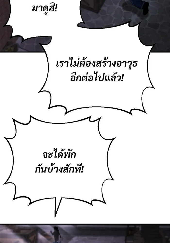 โกดังลับหลังโลกแตก ตอนที่ 69 รูปที่ 67