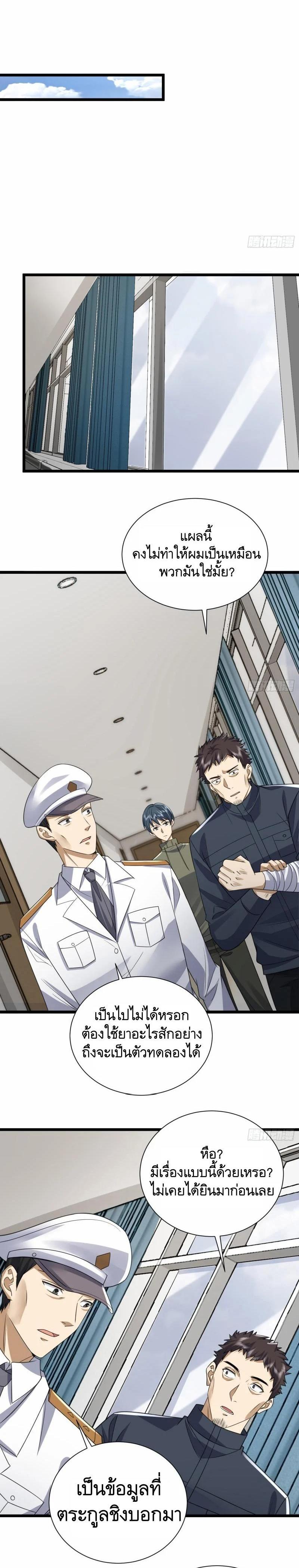 Manga-lc-com อ่านมังงะ อ่านการ์ตูน ออนไลน์ ฟรี The First Order ตอนที่ 1 2 3 4 5 6 7 8 9 10 11 12 13 14 ฟรี ไม่มีโฆษณา Manga-lc - อ่าน มังงะ อ่าน การ์ตูน ออนไลน์ อ่านมังงะ ฟรี