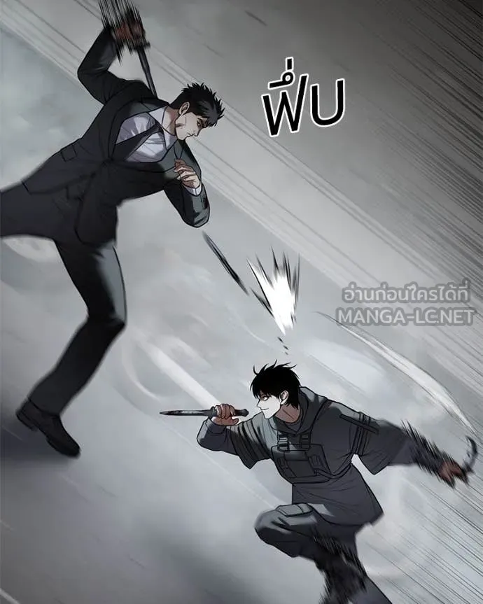 Baek XX ตอนที่ 131 รูปที่ 159