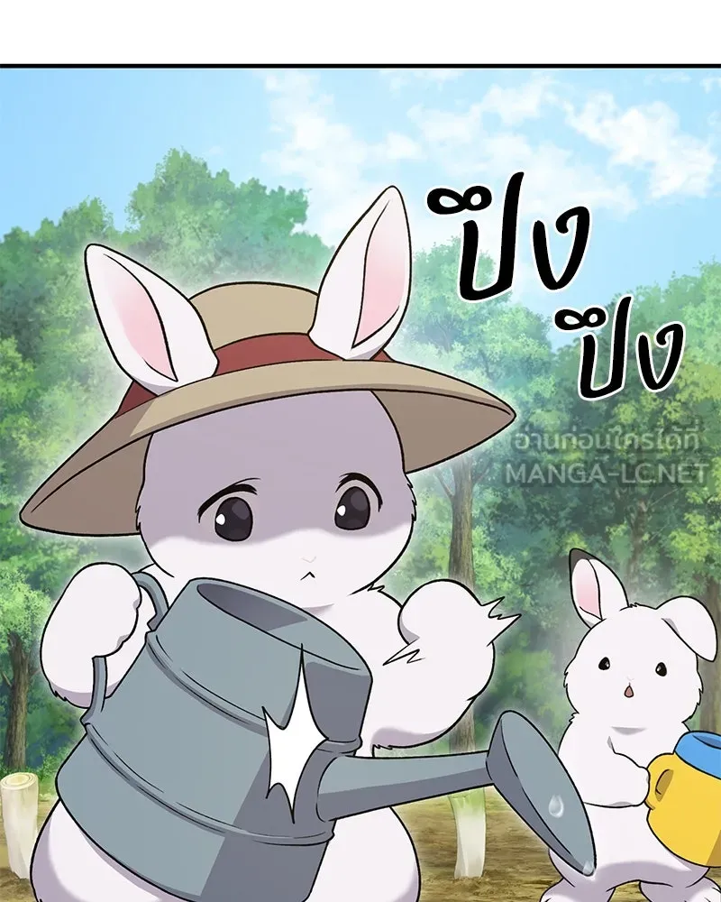 ปลูกผักพิชิตหอคอย ตอนที่ 41 รูปที่ 108