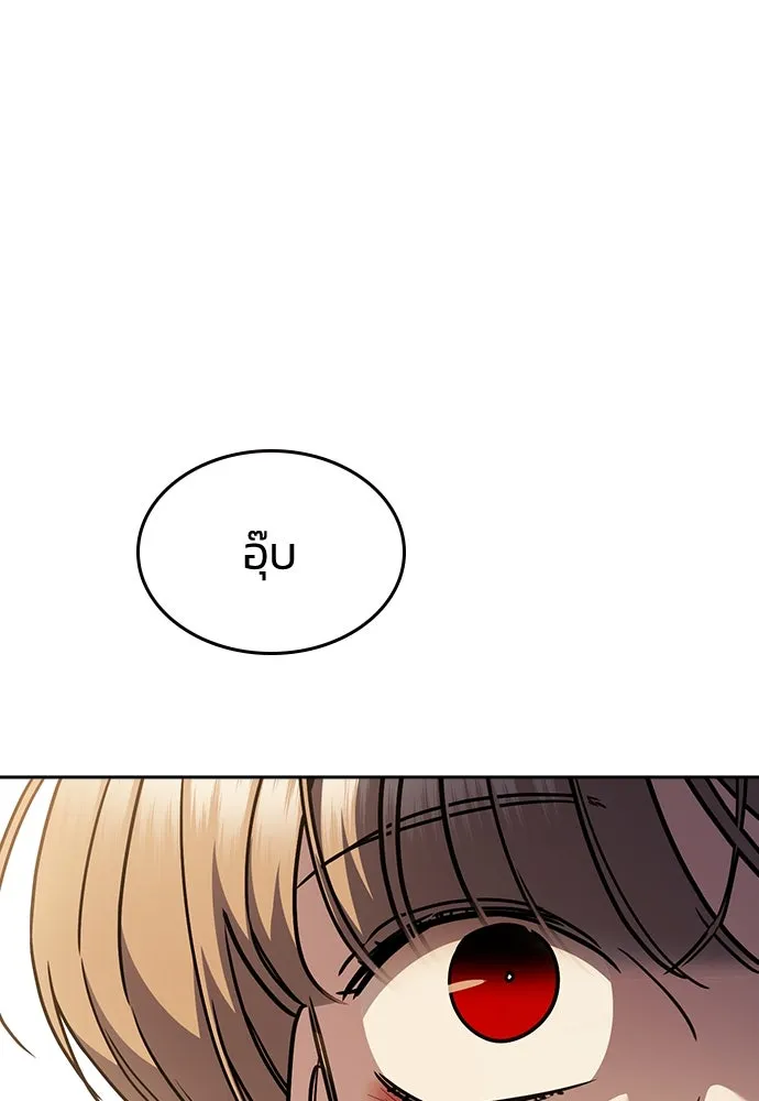 รักแล้วห้ามเลิก ตอนที่ 21 รูปที่ 106