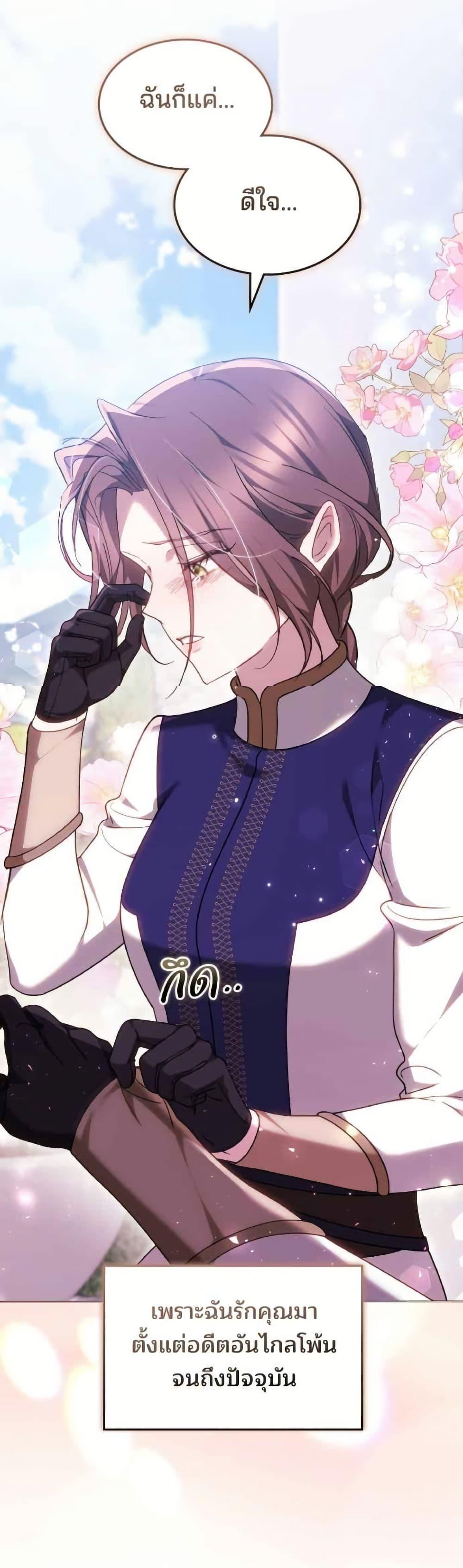 Manga-lc-com อ่านมังงะ อ่านการ์ตูน ออนไลน์ ฟรี The Reason Why the Villainess Picked up a Sword ตอนที่ 1 2 3 4 5 6 7 8 9 10 11 12 13 14 ฟรี ไม่มีโฆษณา Manga-lc - อ่าน มังงะ อ่าน การ์ตูน ออนไลน์ อ่านมังงะ ฟรี