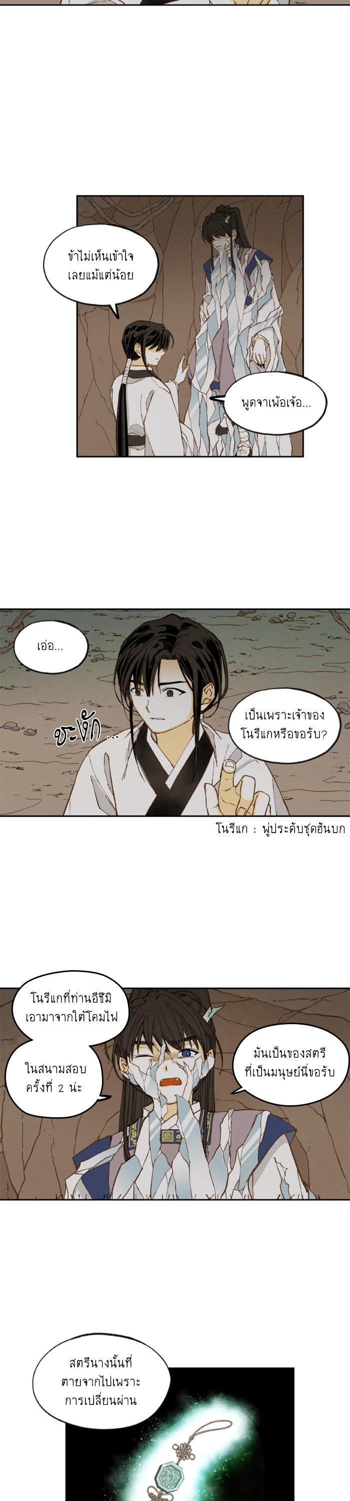 Manga-lc-com อ่านมังงะ อ่านการ์ตูน ออนไลน์ ฟรี How to Become a Dragon ตอนที่ 1 2 3 4 5 6 7 8 9 10 11 12 13 14 ฟรี ไม่มีโฆษณา Manga-lc - อ่าน มังงะ อ่าน การ์ตูน ออนไลน์ อ่านมังงะ ฟรี