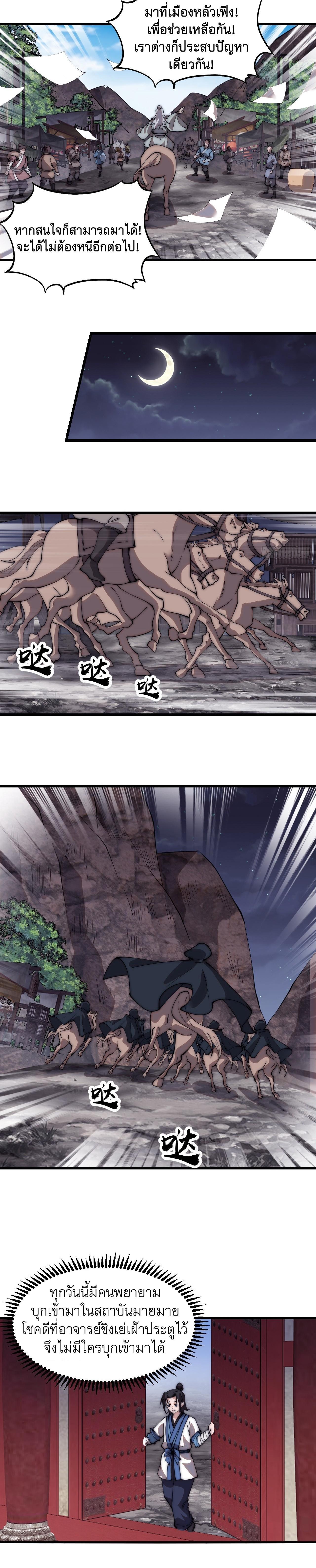 Manga-lc-com อ่านมังงะ อ่านการ์ตูน ออนไลน์ ฟรี It Starts With A Mountain ตอนที่ 1 2 3 4 5 6 7 8 9 10 11 12 13 14 ฟรี ไม่มีโฆษณา Manga-lc - อ่าน มังงะ อ่าน การ์ตูน ออนไลน์ อ่านมังงะ ฟรี