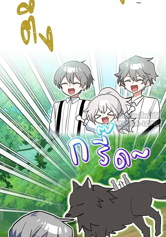 แมวน้อยในรังหมาป่า ตอนที่ 21 รูปที่ 30