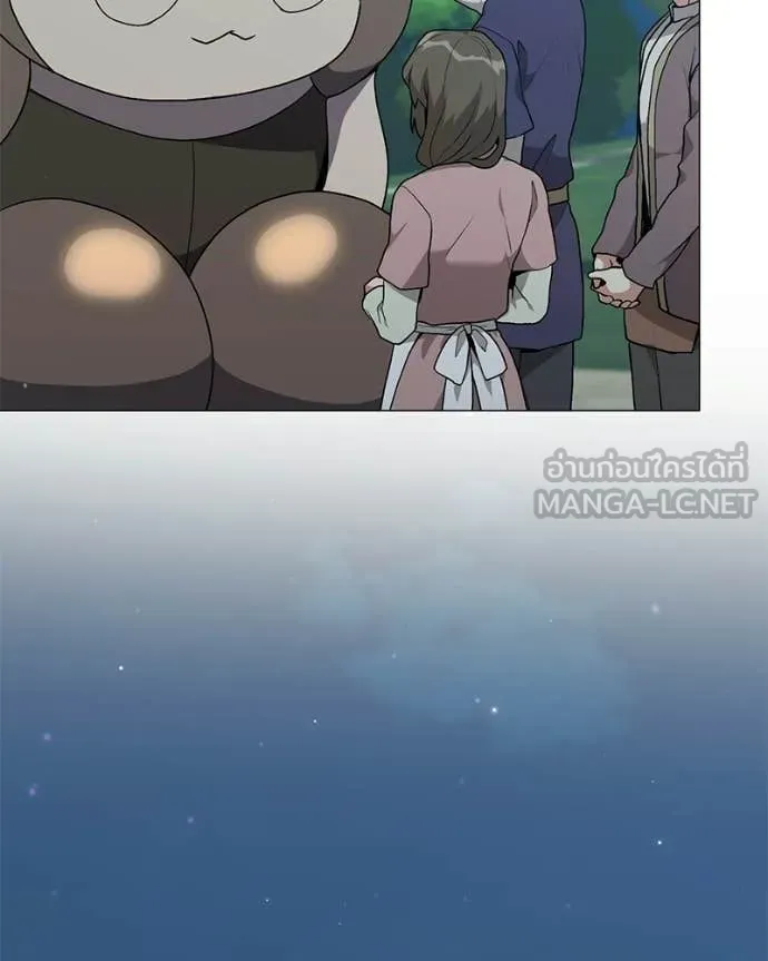 คนสวนโลกฮันเตอร์ ตอนที่ 86 รูปที่ 149