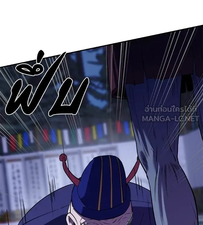 เรียกฉันว่าพระเจ้า ตอนที่ 70 รูปที่ 65