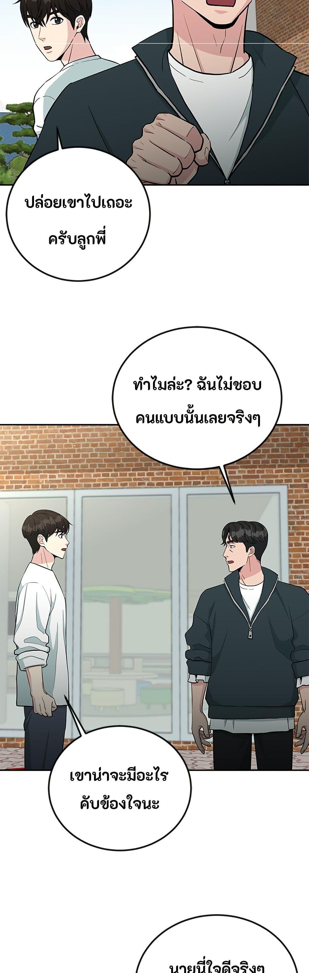 Manga-lc-com อ่านมังงะ อ่านการ์ตูน ออนไลน์ ฟรี Reincarnated as a New Employee ตอนที่ 1 2 3 4 5 6 7 8 9 10 11 12 13 14 ฟรี ไม่มีโฆษณา Manga-lc - อ่าน มังงะ อ่าน การ์ตูน ออนไลน์ อ่านมังงะ ฟรี
