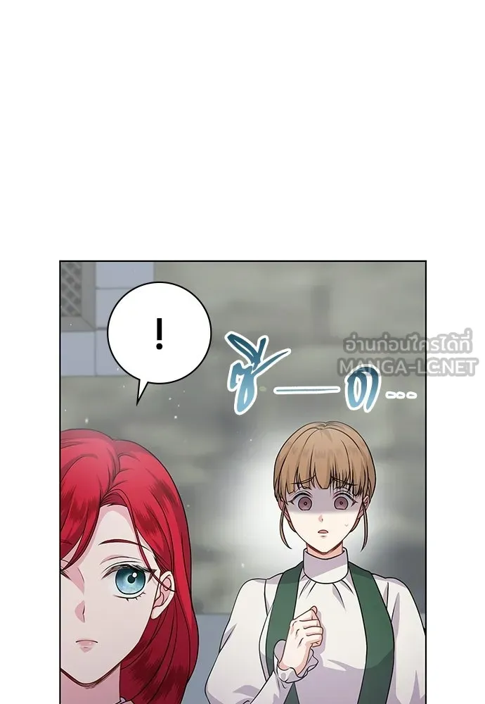 เวทฟื้นฟูได้ผลดีเกินไปแล้ว ตอนที่ 12 รูปที่ 21