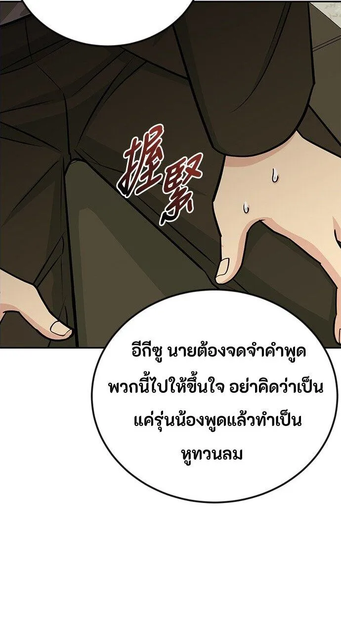 Manga-lc-com อ่านมังงะ อ่านการ์ตูน ออนไลน์ ฟรี Reincarnated as a New Employee ตอนที่ 1 2 3 4 5 6 7 8 9 10 11 12 13 14 ฟรี ไม่มีโฆษณา Manga-lc - อ่าน มังงะ อ่าน การ์ตูน ออนไลน์ อ่านมังงะ ฟรี