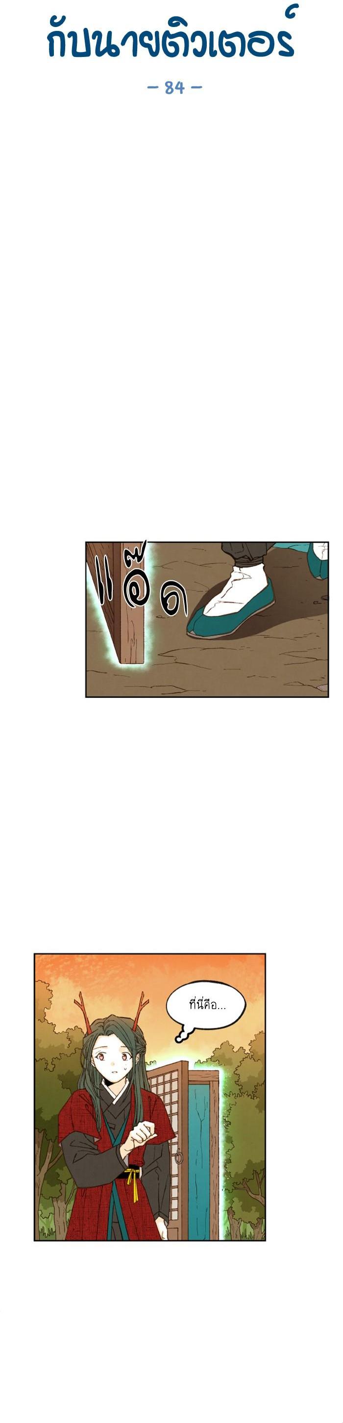 Manga-lc-com อ่านมังงะ อ่านการ์ตูน ออนไลน์ ฟรี How to Become a Dragon ตอนที่ 1 2 3 4 5 6 7 8 9 10 11 12 13 14 ฟรี ไม่มีโฆษณา Manga-lc - อ่าน มังงะ อ่าน การ์ตูน ออนไลน์ อ่านมังงะ ฟรี