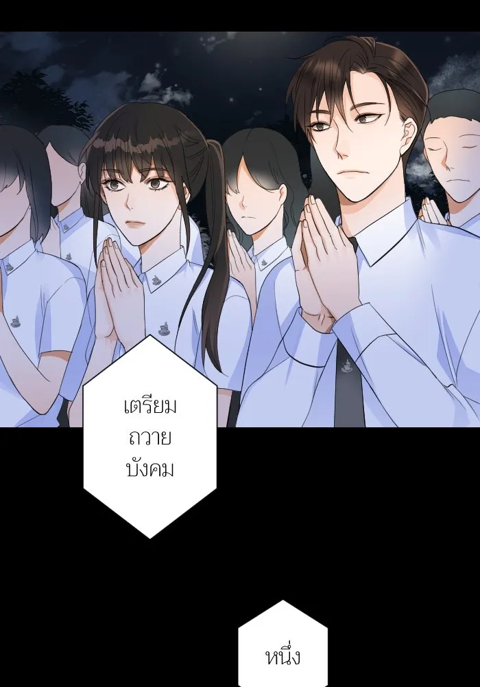 2nd Love หนุ่มเฮ้วสาวbrเปรี้ยวรักเดียวโด ตอนที่ 7 รูปที่ 31