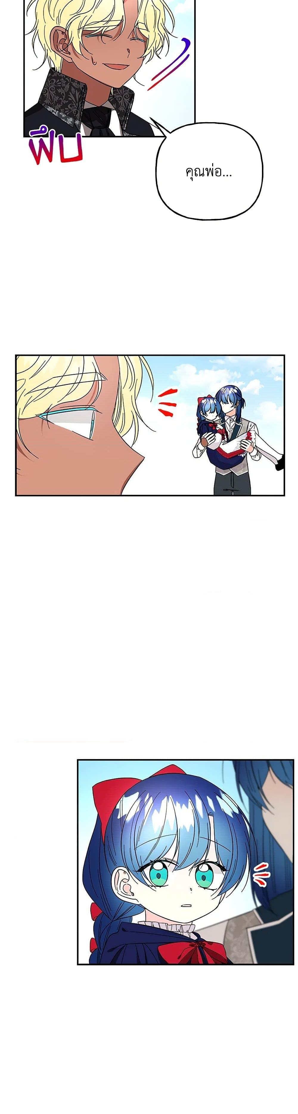 Manga-lc-com อ่านมังงะ อ่านการ์ตูน ออนไลน์ ฟรี Daughter of the Archmage ตอนที่ 1 2 3 4 5 6 7 8 9 10 11 12 13 14 ฟรี ไม่มีโฆษณา Manga-lc - อ่าน มังงะ อ่าน การ์ตูน ออนไลน์ อ่านมังงะ ฟรี