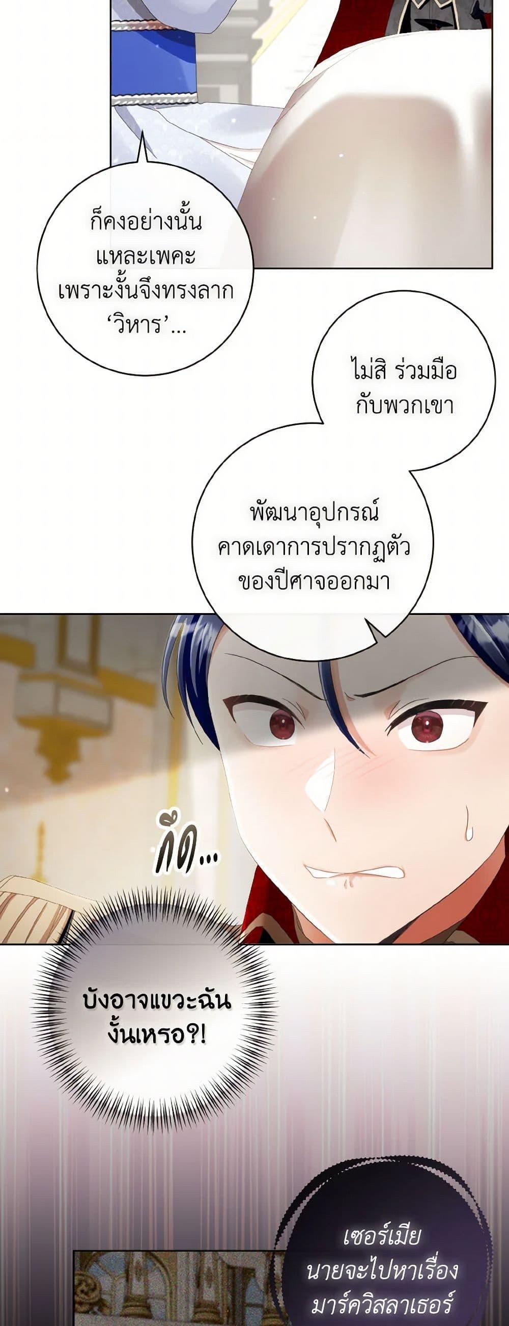 Manga-lc-com อ่านมังงะ อ่านการ์ตูน ออนไลน์ ฟรี I Will Remove Them From My Life ตอนที่ 1 2 3 4 5 6 7 8 9 10 11 12 13 14 ฟรี ไม่มีโฆษณา Manga-lc - อ่าน มังงะ อ่าน การ์ตูน ออนไลน์ อ่านมังงะ ฟรี
